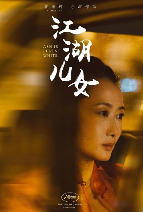 运城学院 毕业证校长名字